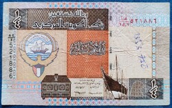 Kuwait 1/4, Quarter Dinar 1994, VF.