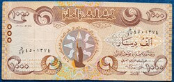Irak 1000 Dínár 2018, emlékbankjegy, F+
