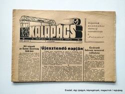 1949 január 1  /  KALAPÁCS  /  SZÜLETÉSNAPRA :-) Eredeti, régi ÚJSÁG Ssz.:  26741