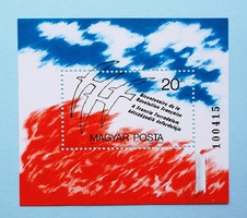 (Z) 1989. A francia forradalom 200. évfordulójára blokk** - (Kat.: 500.-)