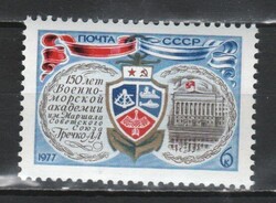 Postatiszta Szovjetúnió  0483 Mi 4576     0,30  Euró