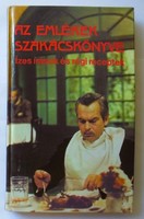 Krúdy Gyula: Az emlékek szakácskönyve. Ízes írások és régi receptek