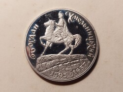 ! 200000 Karbovancsiv vagy karbovanec 1995 emlékérem Cu Ni - 741
