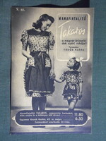 Képeslap,Budapest,Magyar Divatcsarnok áruház,Tüdős Klára ruha kollekció sorozat 9. sz. ,1940-