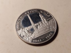! 200000 Karbovancsiv vagy karbovanec 1995 emlékérem Cu Ni - 744