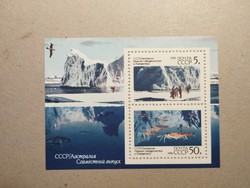Szovjetunió - Fauna, rákok, antarktisz védelme blokk 1990