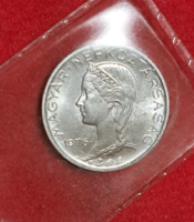5 Fillér 1976. csak 50.005 db készült belőle! Forgalmi sorból! UNC (874)