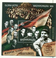 1956-os forradalom blokk **
