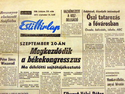 1974 január 18  /  Esti Hírlap  /  Születésnapra :-) Eredeti, régi ÚJSÁG Ssz.:  26064