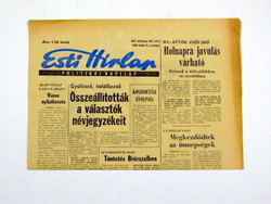 1974 január 28  /  Esti Hírlap  /  Születésnapra :-) Eredeti, régi ÚJSÁG Ssz.:  26061
