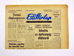 1982 február 19  /  Esti Hírlap  /  Születésnapra :-) Eredeti, régi ÚJSÁG Ssz.:  26060