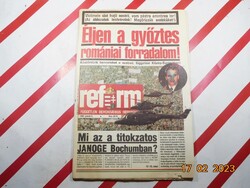 Retro régi újság - Reform - Független Demokratikus Hírmagazin - 1990. január 5. - Születésnapra