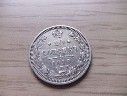 20  Kopejka 1910  Ezüstérem Orosz Birodalom II Miklós cár 1894  -   1917