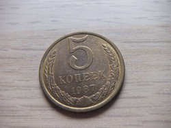 5  Kopejka   1987   Szovjetunió 1961  - 1991