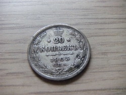 20  Kopejka 1903 Ezüstérem Orosz Birodalom II Miklós cár 1894  -   1917