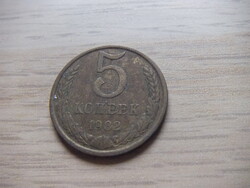 5  Kopejka   1982   Szovjetunió 1961  - 1991