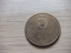 5  Kopejka   1961   Szovjetunió 1961  - 1991