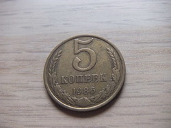 5  Kopejka   1986   Szovjetunió 1961  - 1991