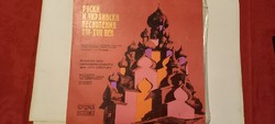 Russian and Ukrainian Chanst LP hanglemez