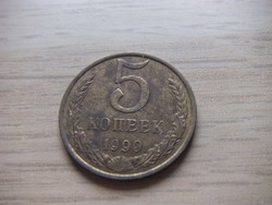 5  Kopejka   1990   Szovjetunió 1961  - 1991
