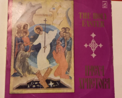 The Holy Easter LP Hanglemez