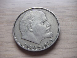 1  Rubel    1970   Szovjetunió 1961  - 1991