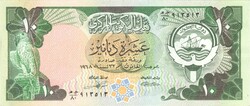 10 dinár dinars 1980 Kuvait Kuwait UNC