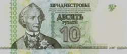 Transznisztria  Dnyeszter Menti Köztársaság 10 Rubel 2012 UNC