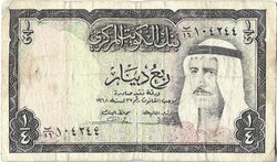 1/4 negyed dinár 1968 Kuvait Kuwait 1.