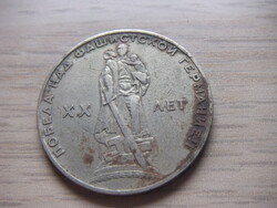 1  Rubel    1965   Szovjetunió 1961  - 1991
