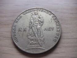 1  Rubel    1965   Szovjetunió 1961  - 1991