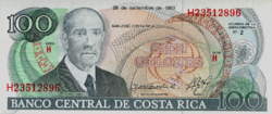 Costa Rica 100 Colon 1993 UNC