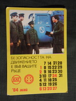 Kártyanaptár,Bulgária,Belügyminisztérium,Közlekedésrendészeti Osztály,ZIL teherautó, 1984,   (7)
