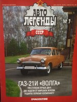 Retroautók  újság ! Volga ! . Orosz nyelvű !!!