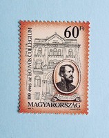 (Z) 1995. 100 éves az Eötvös Kollégium** - (Kat.: 250.-)
