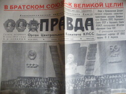 Retró Pravda újság - 1982 -