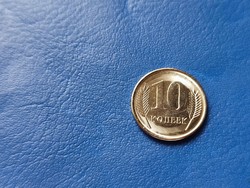 DNYESZTEREN TÚLI MOLDÁV KÖZTÁRSASÁG 10 KOPEJKA 2023 UNC! ÚJ ANYAG!