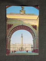 Kártyanaptár,Szovjetunió,Orosz,Szentpétervár,Téli palota,1987,   (7)