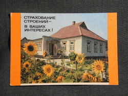 Kártyanaptár,Szovjetunió,Ukrán,Orosz állami biztosító, épület biztosítás,tájház,1984,   (7)
