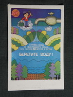 Kártyanaptár,Szovjetunió,Orosz vízgazdálkodási hivatal, takarékoskodj a vízzel,grafikai,1985,   (7)