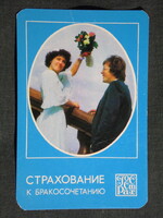 Kártyanaptár,Szovjetunió,Orosz állami biztosító,házasság biztosítás,férfi,női modell, 1981,   (7)