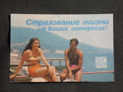 Kártyanaptár,Szovjetunió,Orosz állami biztosító,életbiztosítás,férfi,női modell, 1984,   (7)