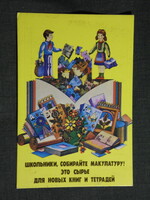 Kártyanaptár,Szovjetunió,Orosz állami hulladékkezelő vállalat,MÉH,grafikai, 1985,   (7)