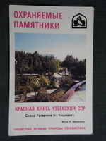 Kártyanaptár,Szovjetunió,Üzbegisztán,Taskent,Gagarin tér,ОХРАНЯЕМЫЕ ПАМЯТНИКИ,1985,   (7)