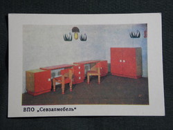 Kártyanaptár,Szovjetunió,Orosz VPO "Sevzapmebel" bútorgyár,ВПО „Севзапмебель, 1981,   (7)