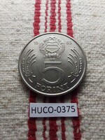 5 Forint 1983 aUNC