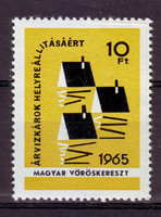 1965 Magyar Vöröskereszt Árvíz 10 Ft ¤¤