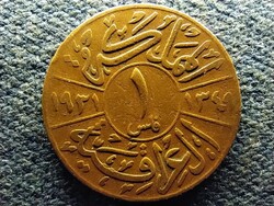 Irak I. Fejszál (1921-1933) 1 Fil 1930