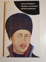 'Pavel Szpaszov:        Zaharij ikonfestő bűnös szerelme