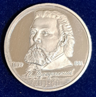 150. Évforduló - Modeszt Petrovics Muszorgszkij születése emlék 1 rubel PROOF 1989. (307)